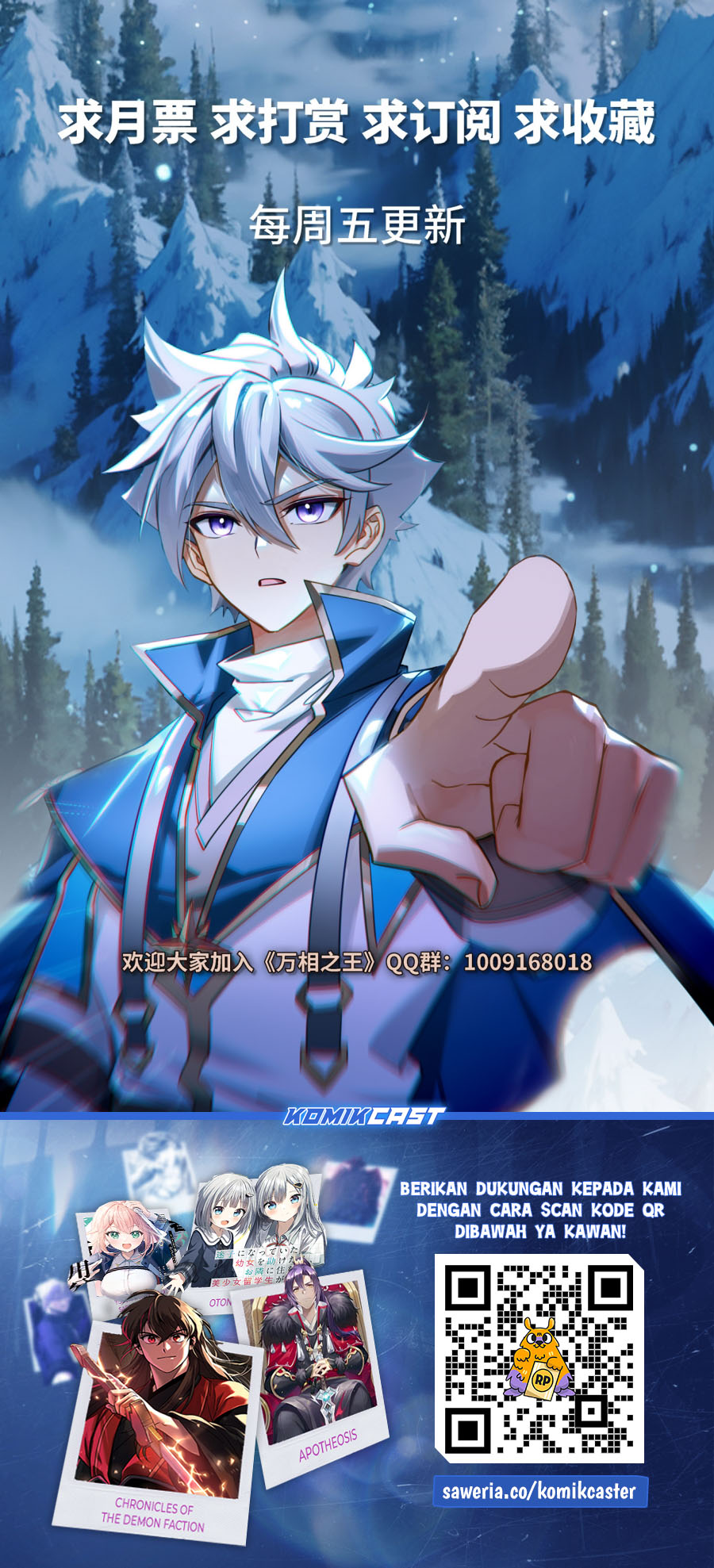 The King of Ten Thousand Presence Chapter 198 Gambar 19