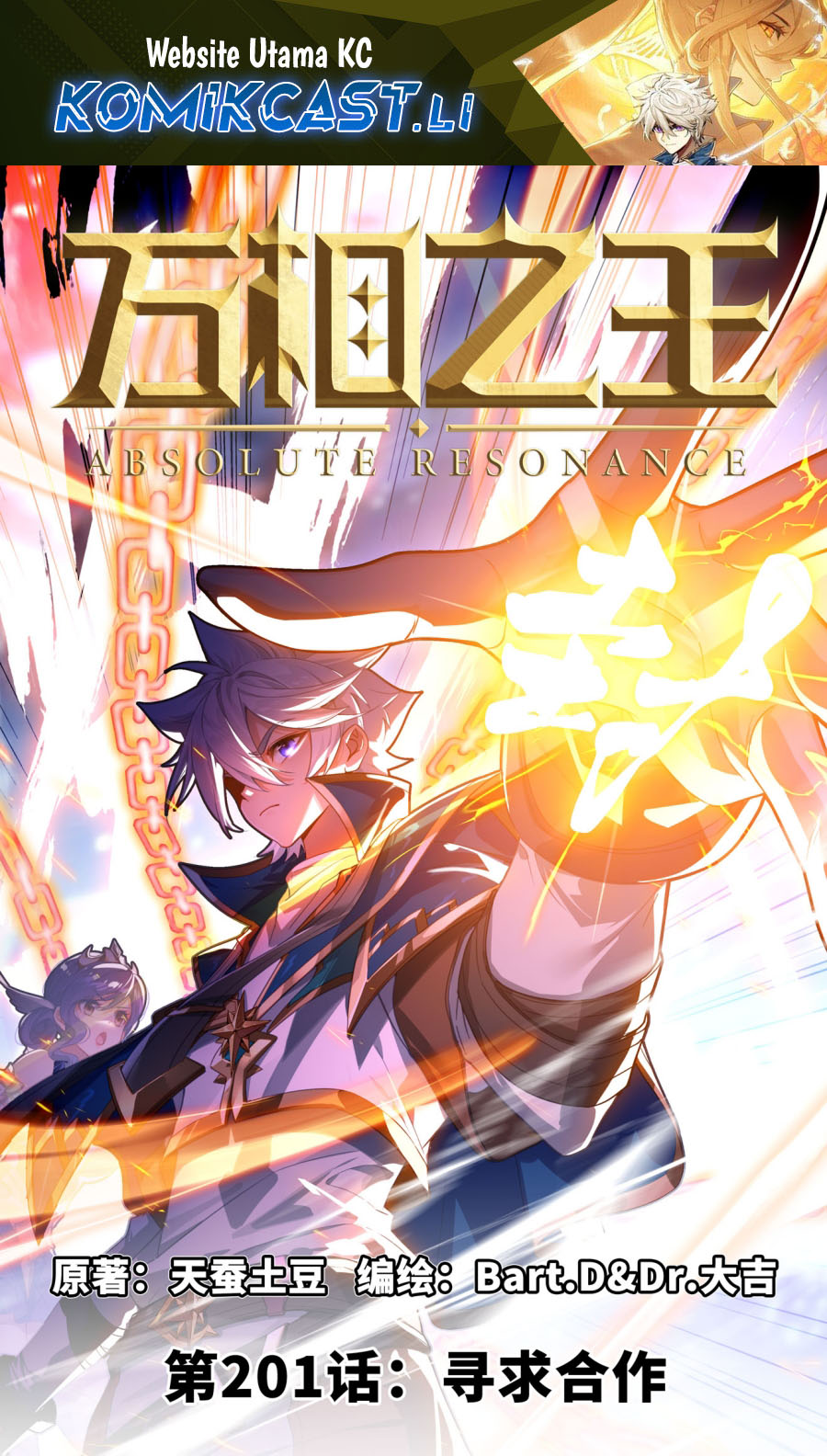 Baca Komik The King of Ten Thousand Presence Chapter 201 Gambar 1