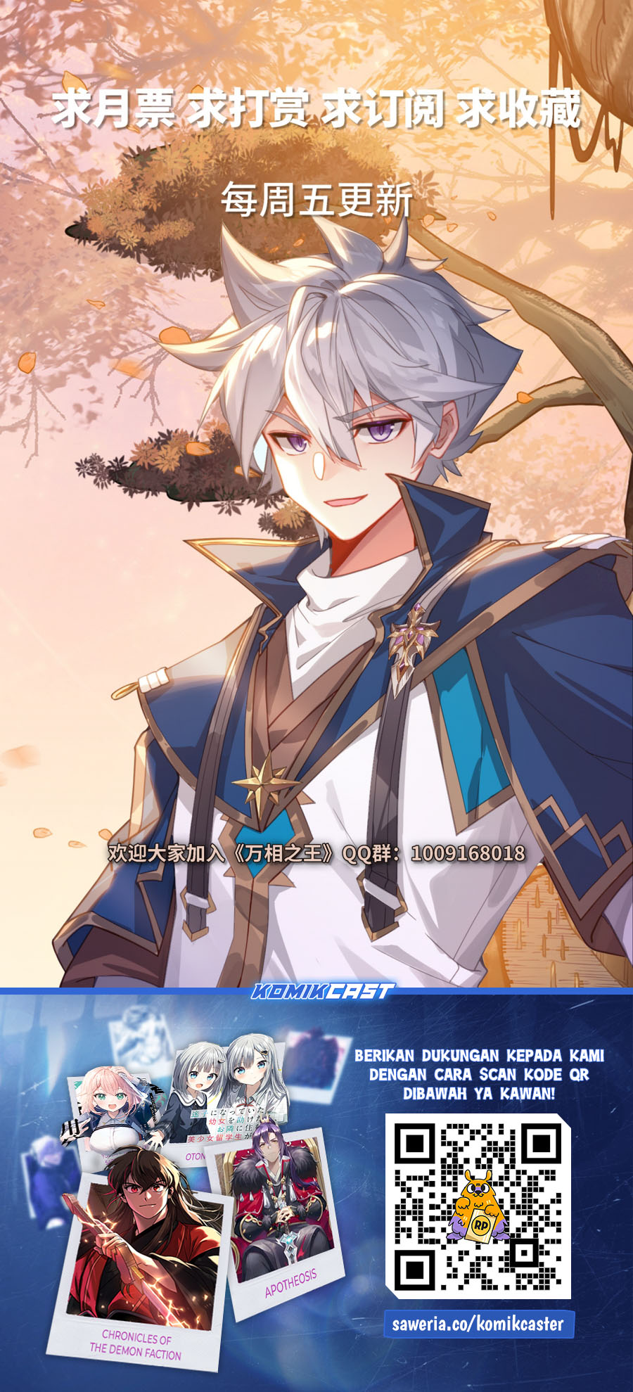 The King of Ten Thousand Presence Chapter 201 Gambar 18