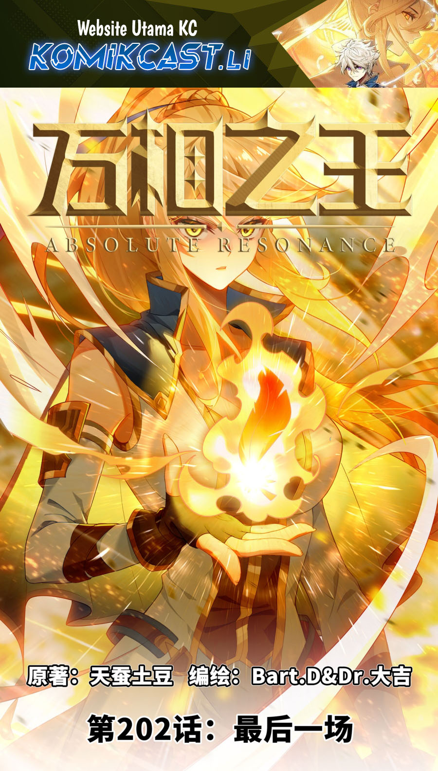 Baca Komik The King of Ten Thousand Presence Chapter 202 Gambar 1