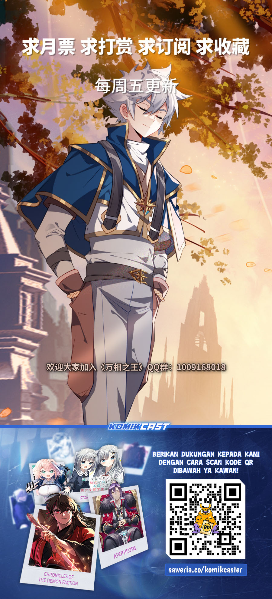 The King of Ten Thousand Presence Chapter 202 Gambar 18