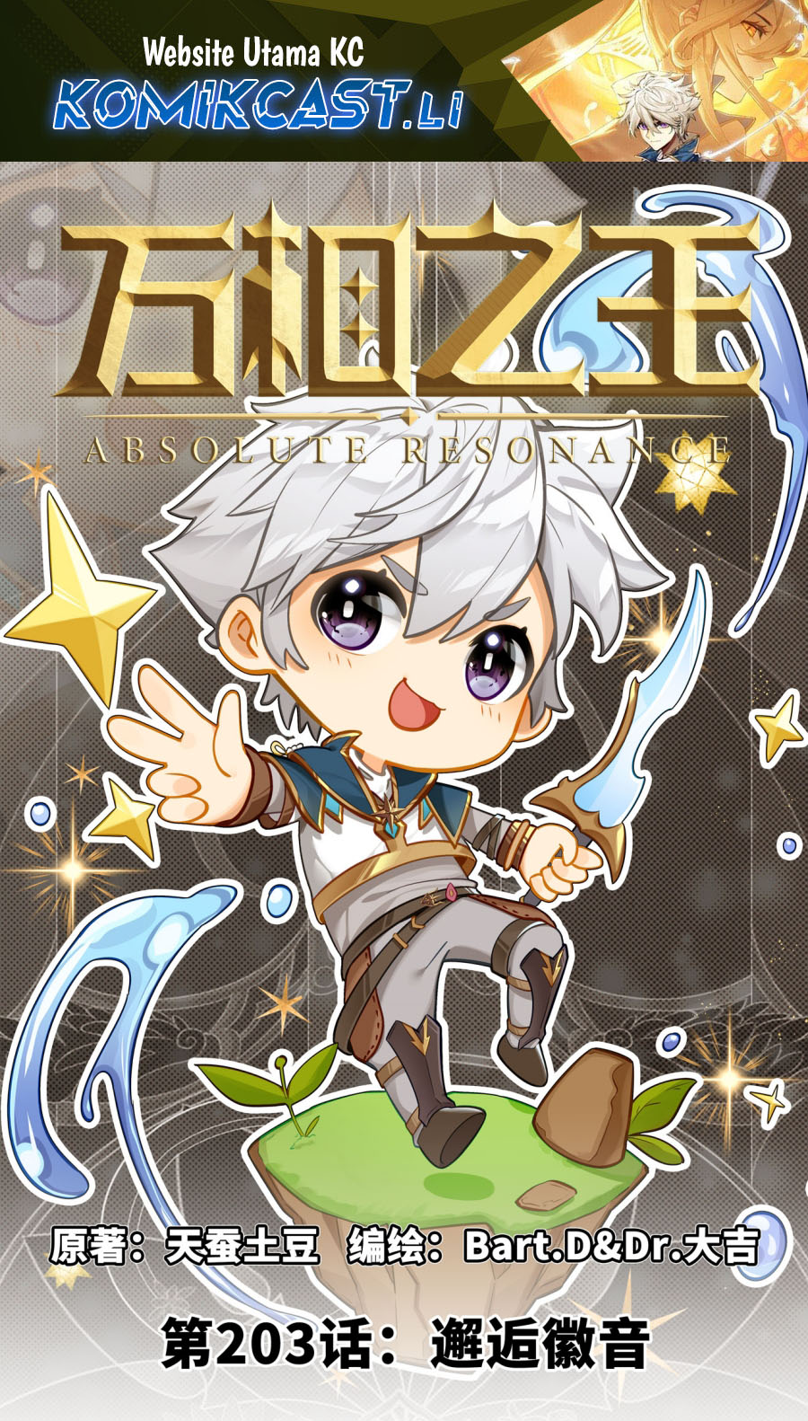 Baca Komik The King of Ten Thousand Presence Chapter 203 Gambar 1