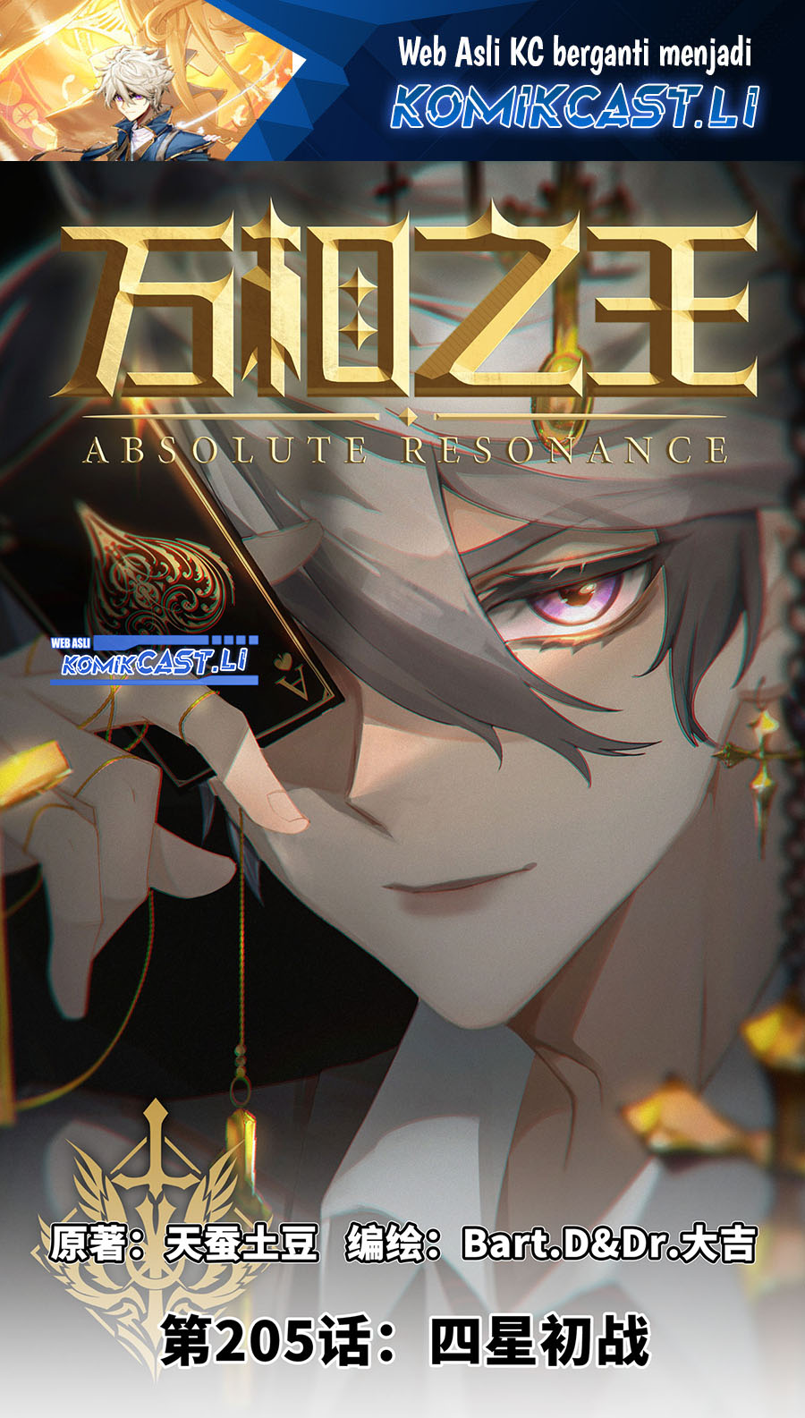 Baca The King of Ten Thousand Presence Chapter 205 Gambar 2