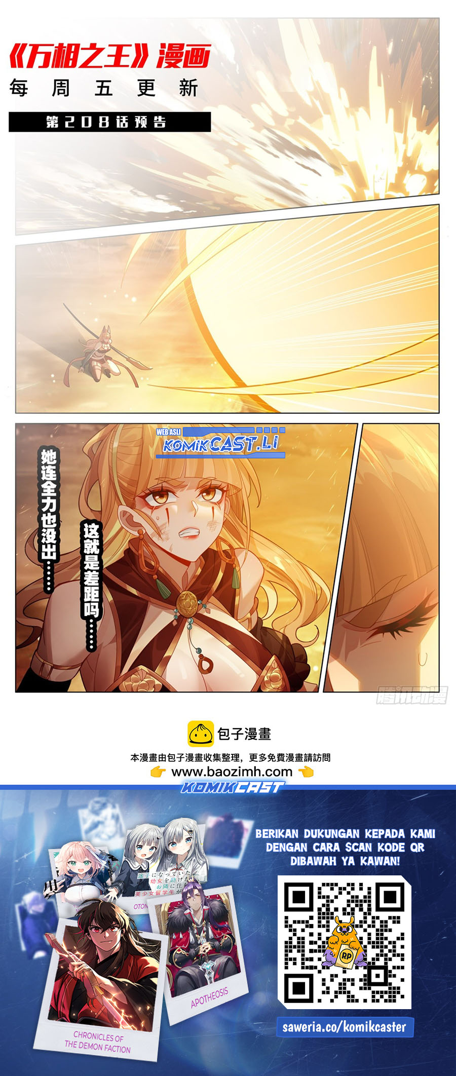 The King of Ten Thousand Presence Chapter 207 Gambar 20