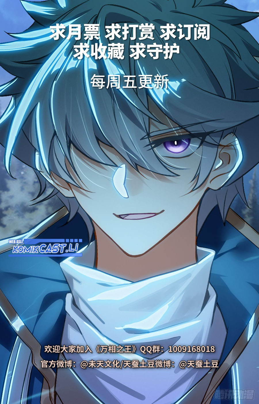 The King of Ten Thousand Presence Chapter 208 Gambar 19