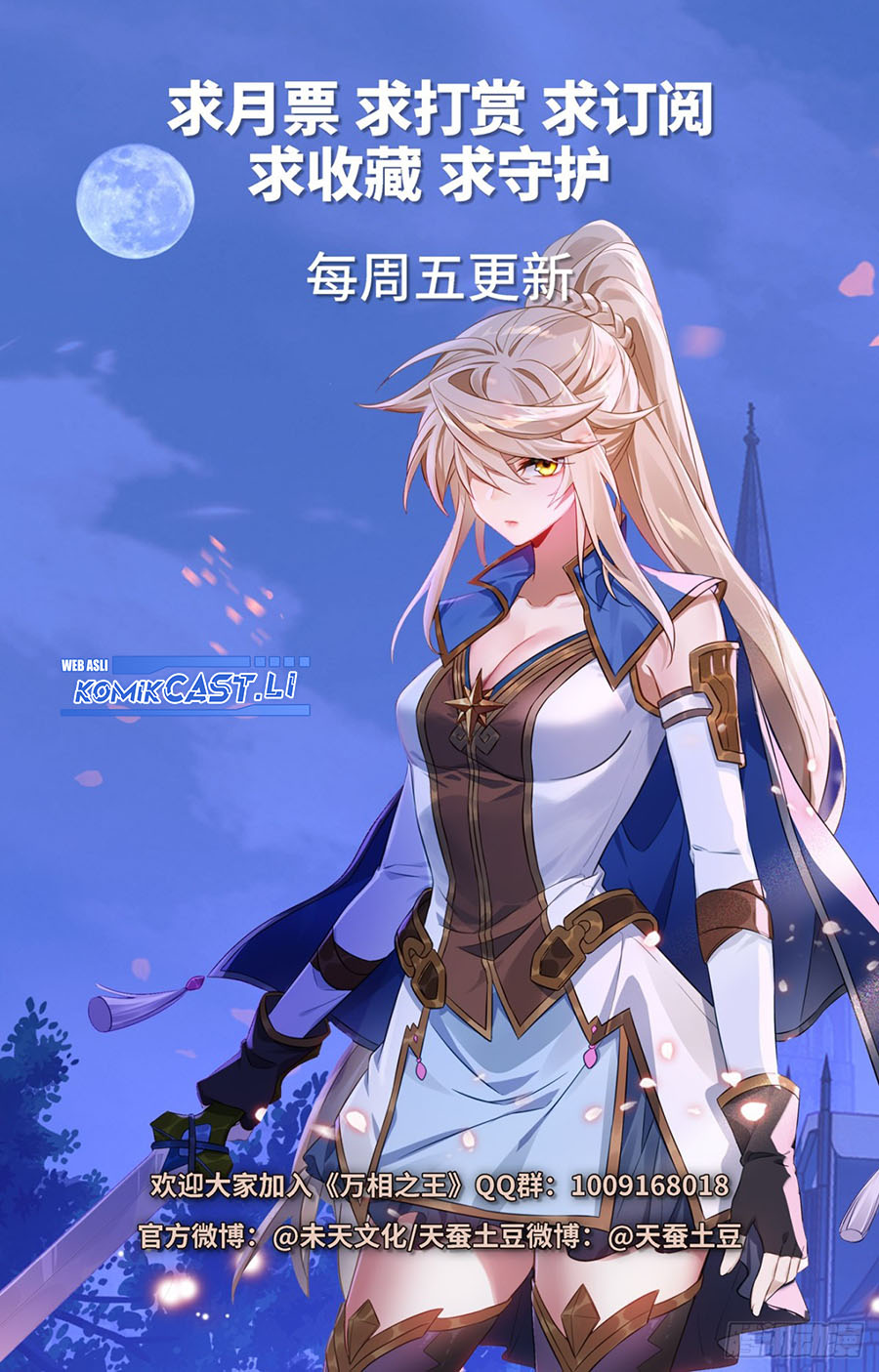 The King of Ten Thousand Presence Chapter 209 Gambar 19