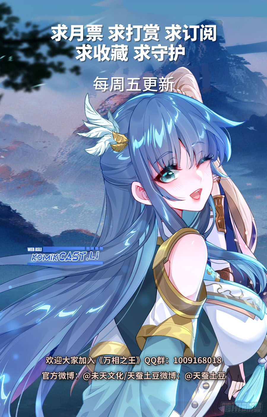 The King of Ten Thousand Presence Chapter 210 Gambar 19