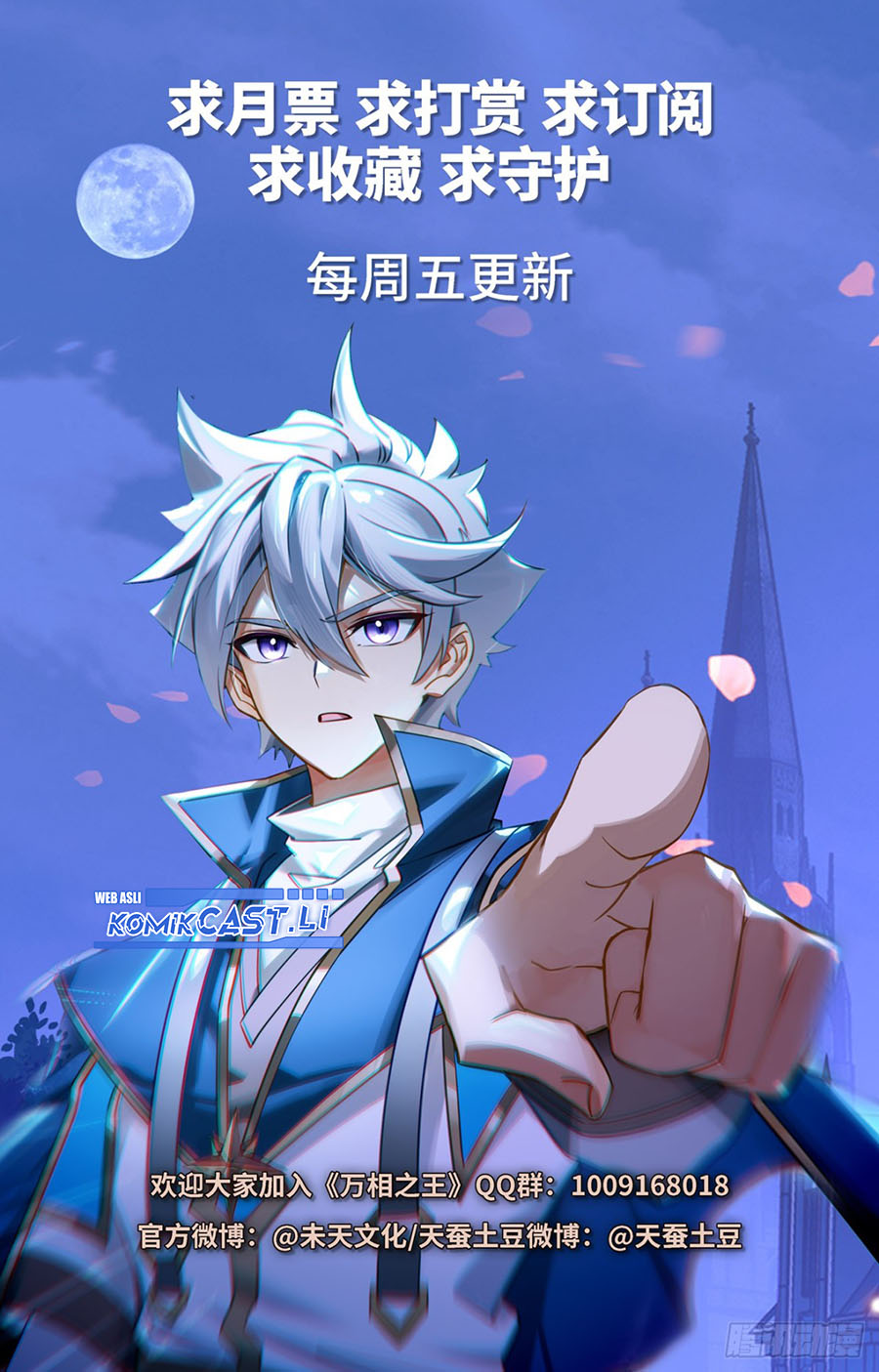 The King of Ten Thousand Presence Chapter 211 Gambar 19