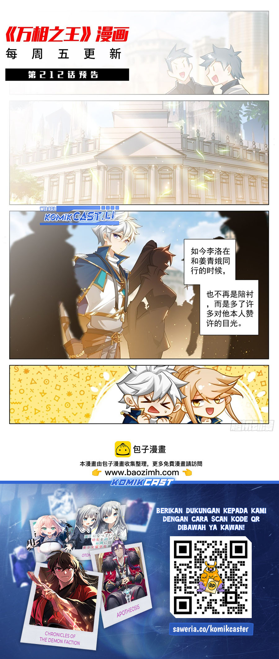 The King of Ten Thousand Presence Chapter 211 Gambar 20