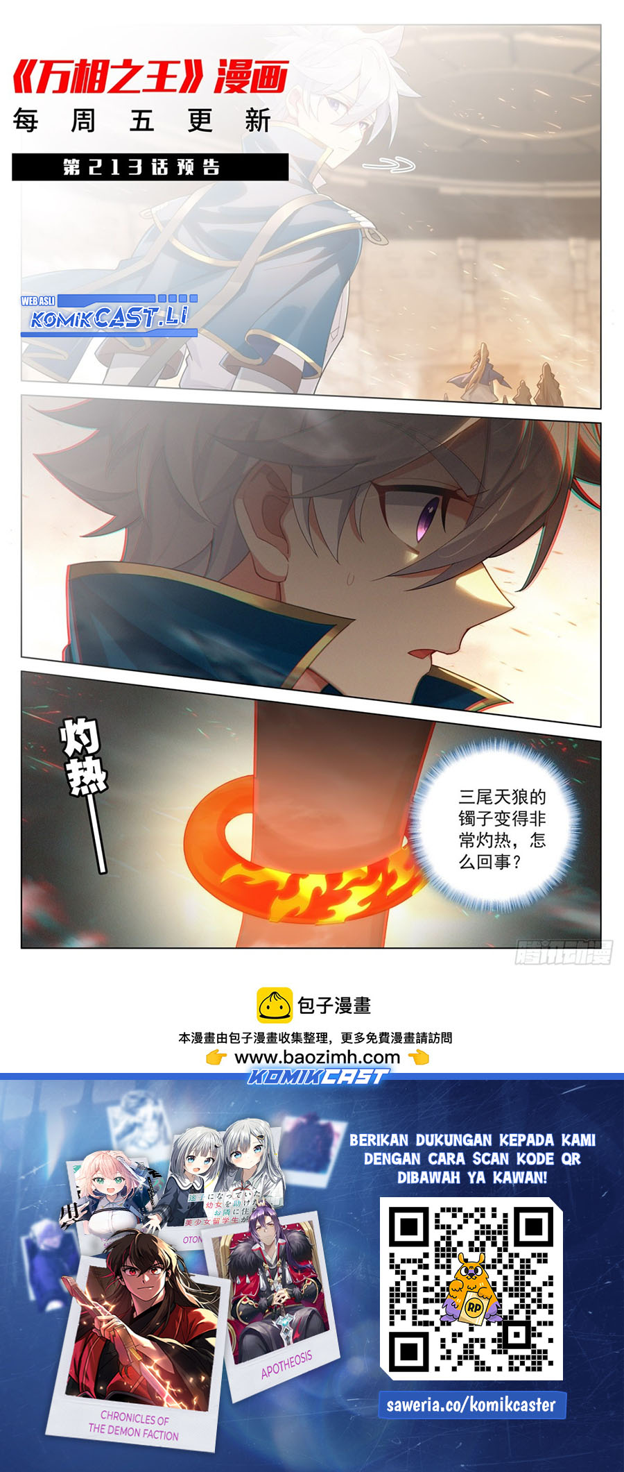 The King of Ten Thousand Presence Chapter 212 Gambar 20