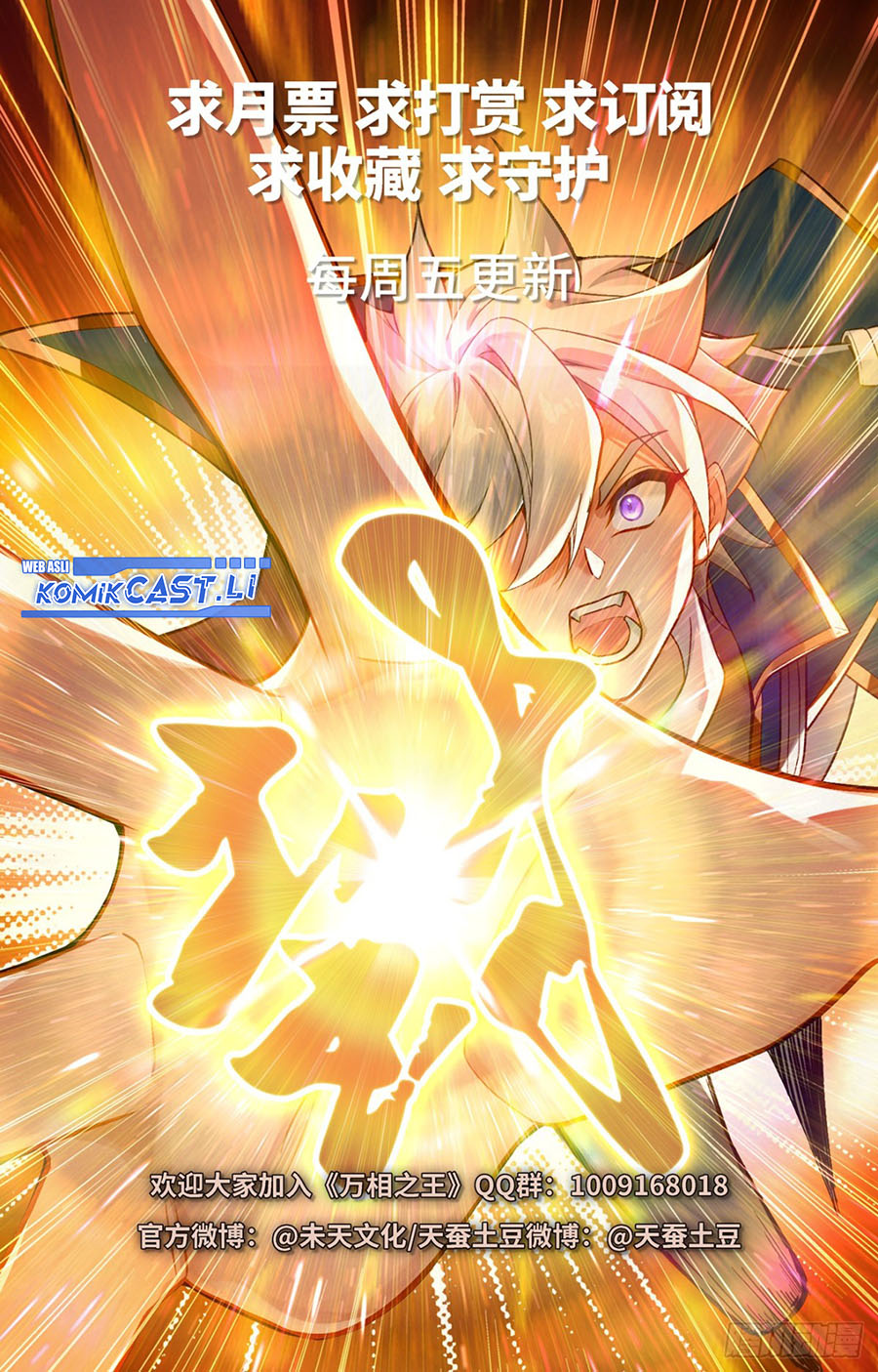 The King of Ten Thousand Presence Chapter 213 Gambar 19