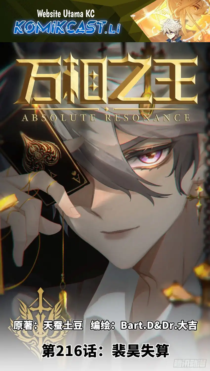 Baca The King of Ten Thousand Presence Chapter 216 Gambar 2