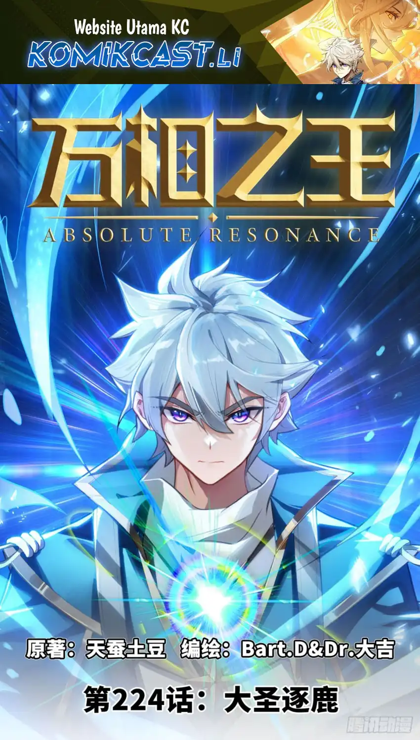 Baca The King of Ten Thousand Presence Chapter 224 Gambar 2