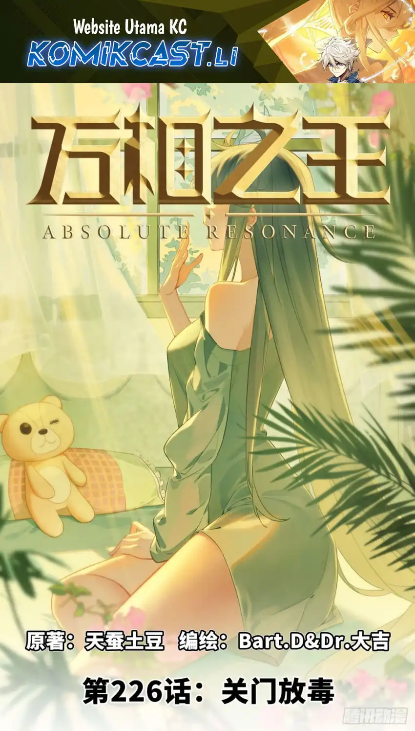 Baca The King of Ten Thousand Presence Chapter 226 Gambar 2