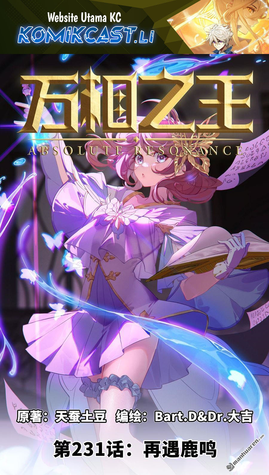 Baca  The King of Ten Thousand Presence Chapter 231 Gambar 2