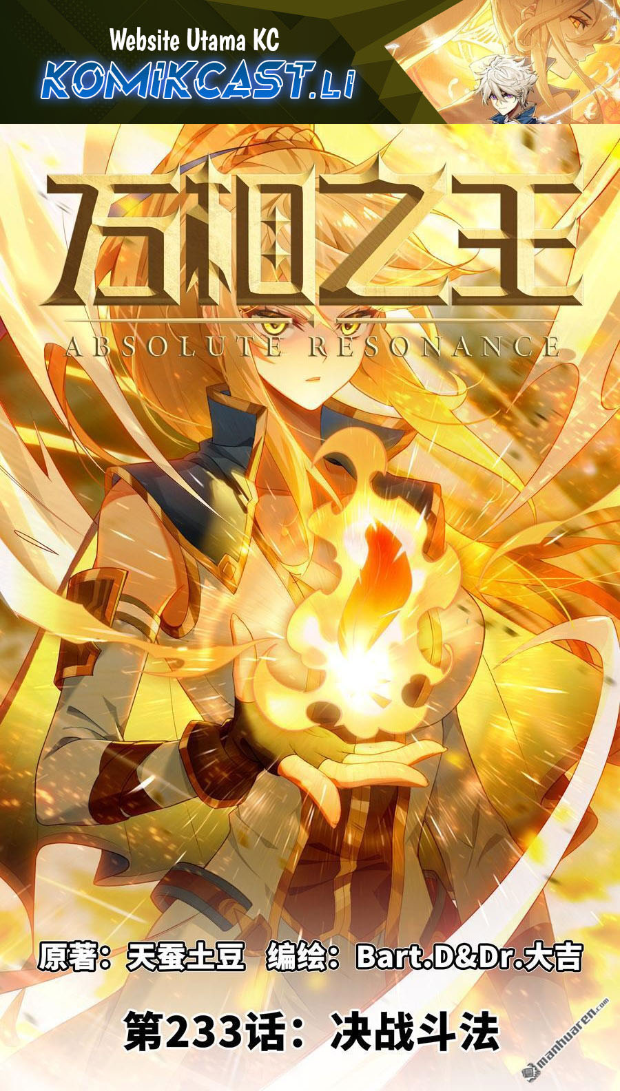 Baca  The King of Ten Thousand Presence Chapter 233 Gambar 2