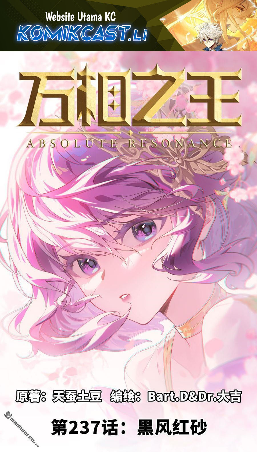 Baca Komik The King of Ten Thousand Presence Chapter 237 Gambar 1