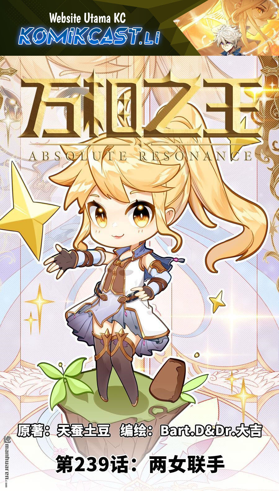 Baca Komik The King of Ten Thousand Presence Chapter 239 Gambar 1