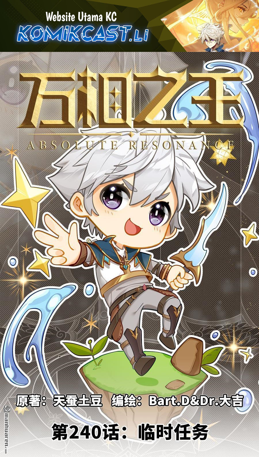 Baca Komik The King of Ten Thousand Presence Chapter 240 Gambar 1