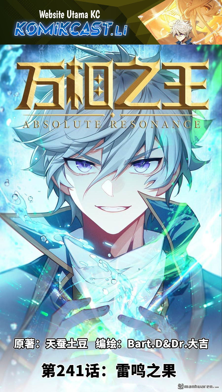 Baca Komik The King of Ten Thousand Presence Chapter 241 Gambar 1