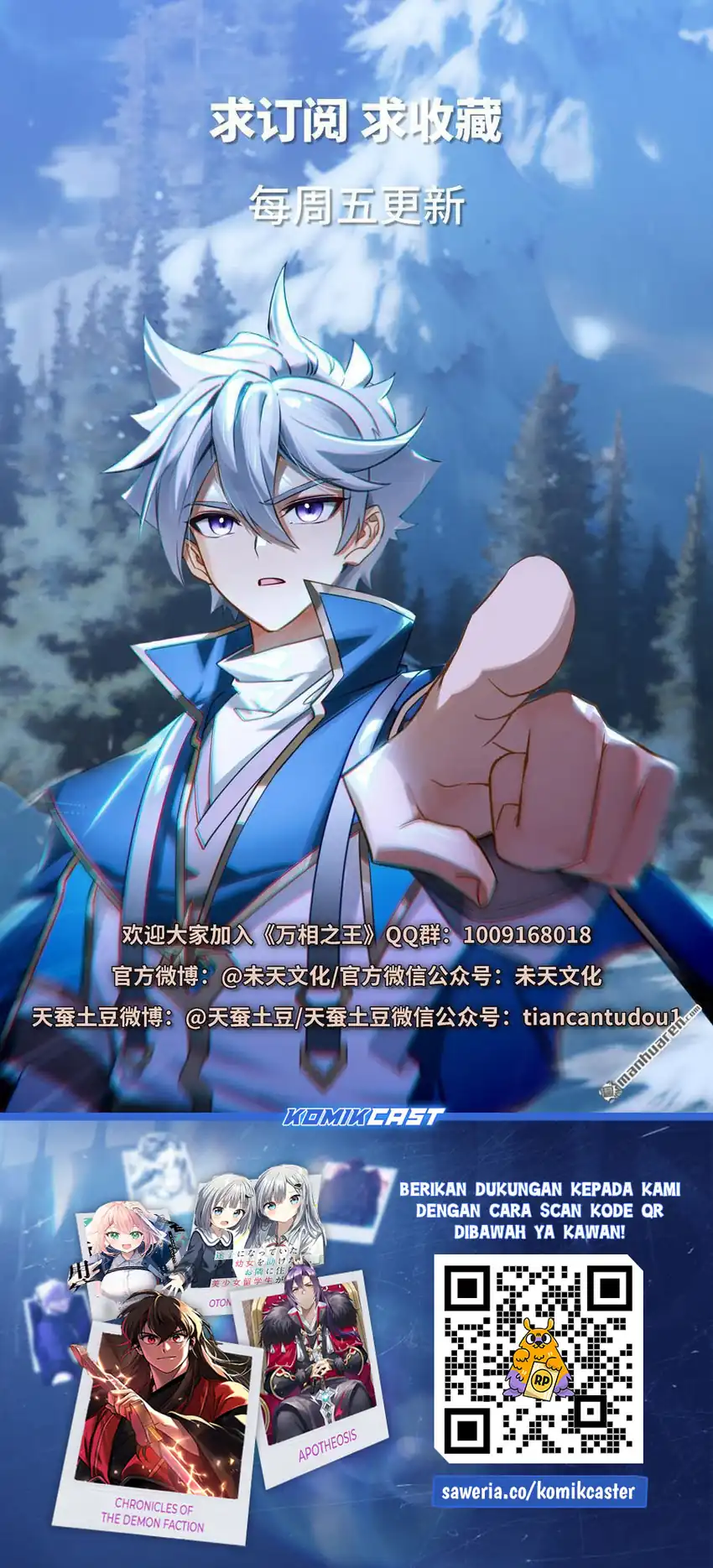 The King of Ten Thousand Presence Chapter 242 Gambar 19