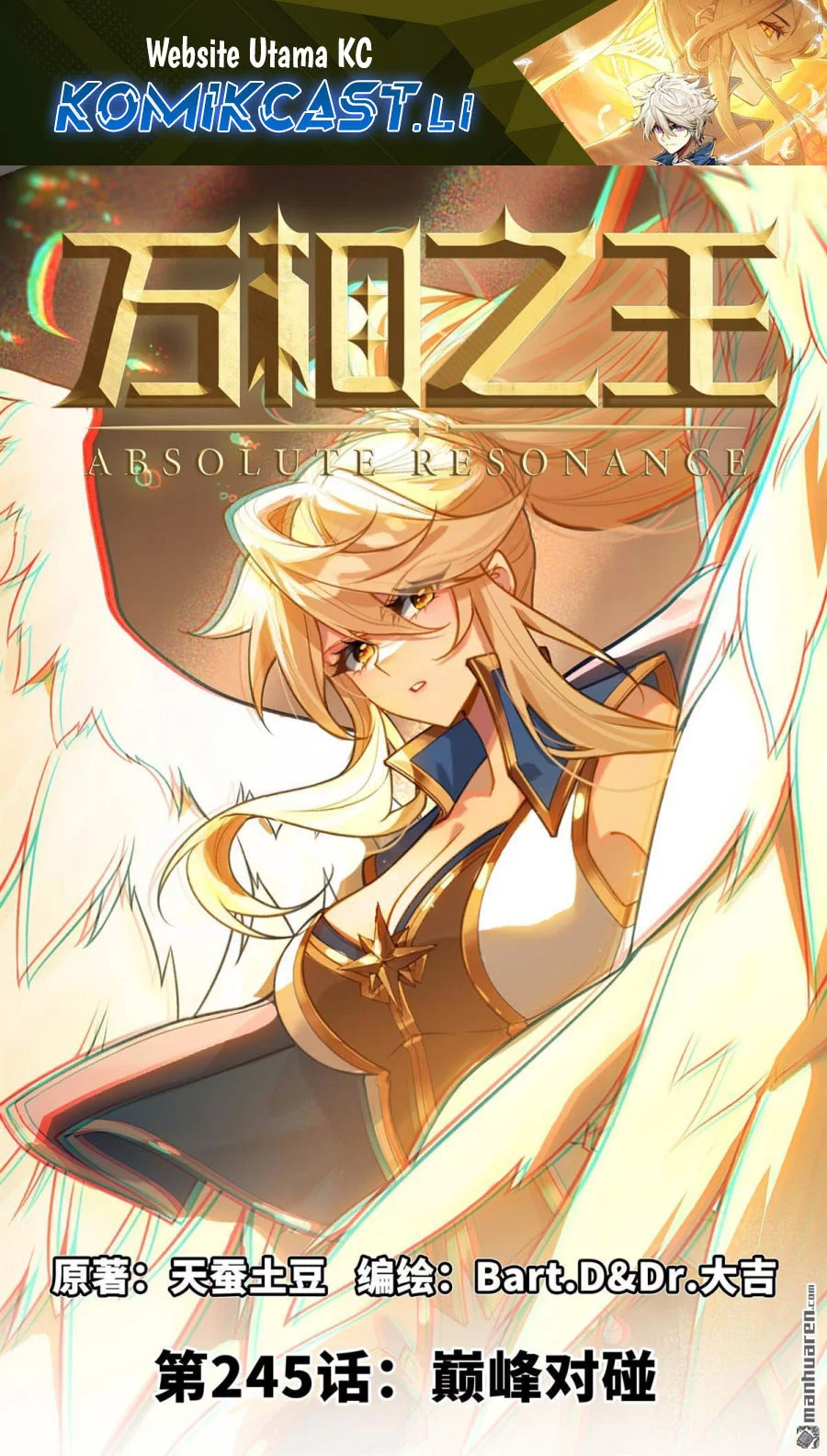 Baca Komik The King of Ten Thousand Presence Chapter 245 Gambar 1