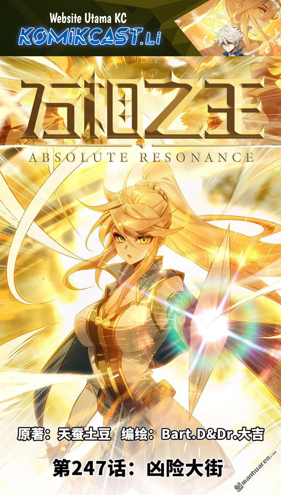 Baca Komik The King of Ten Thousand Presence Chapter 247 Gambar 1