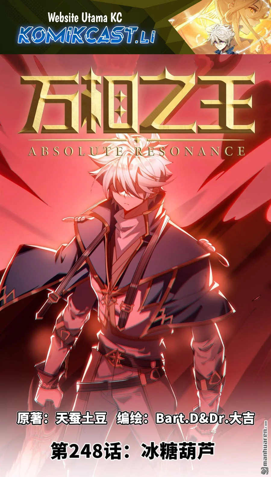 Baca Komik The King of Ten Thousand Presence Chapter 248 Gambar 1