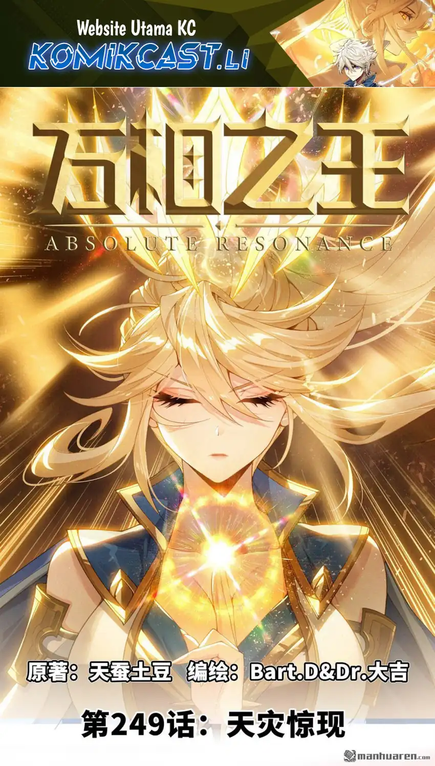 Baca  The King of Ten Thousand Presence Chapter 249 Gambar 2