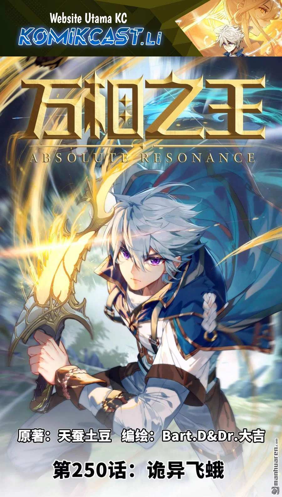 Baca Komik The King of Ten Thousand Presence Chapter 250 Gambar 1