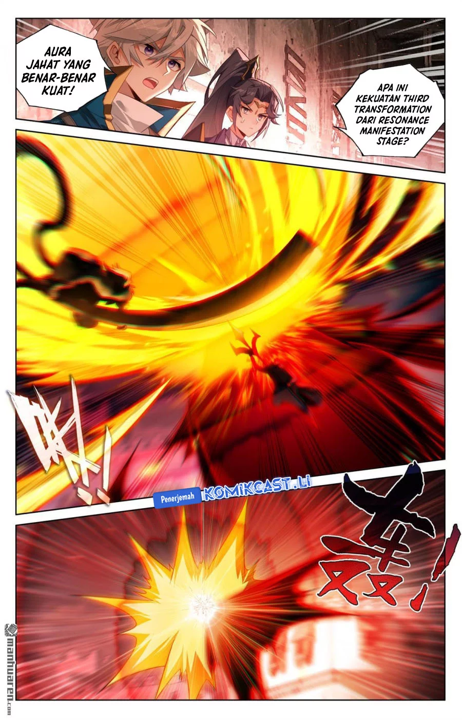 The King of Ten Thousand Presence Chapter 251 Gambar 3