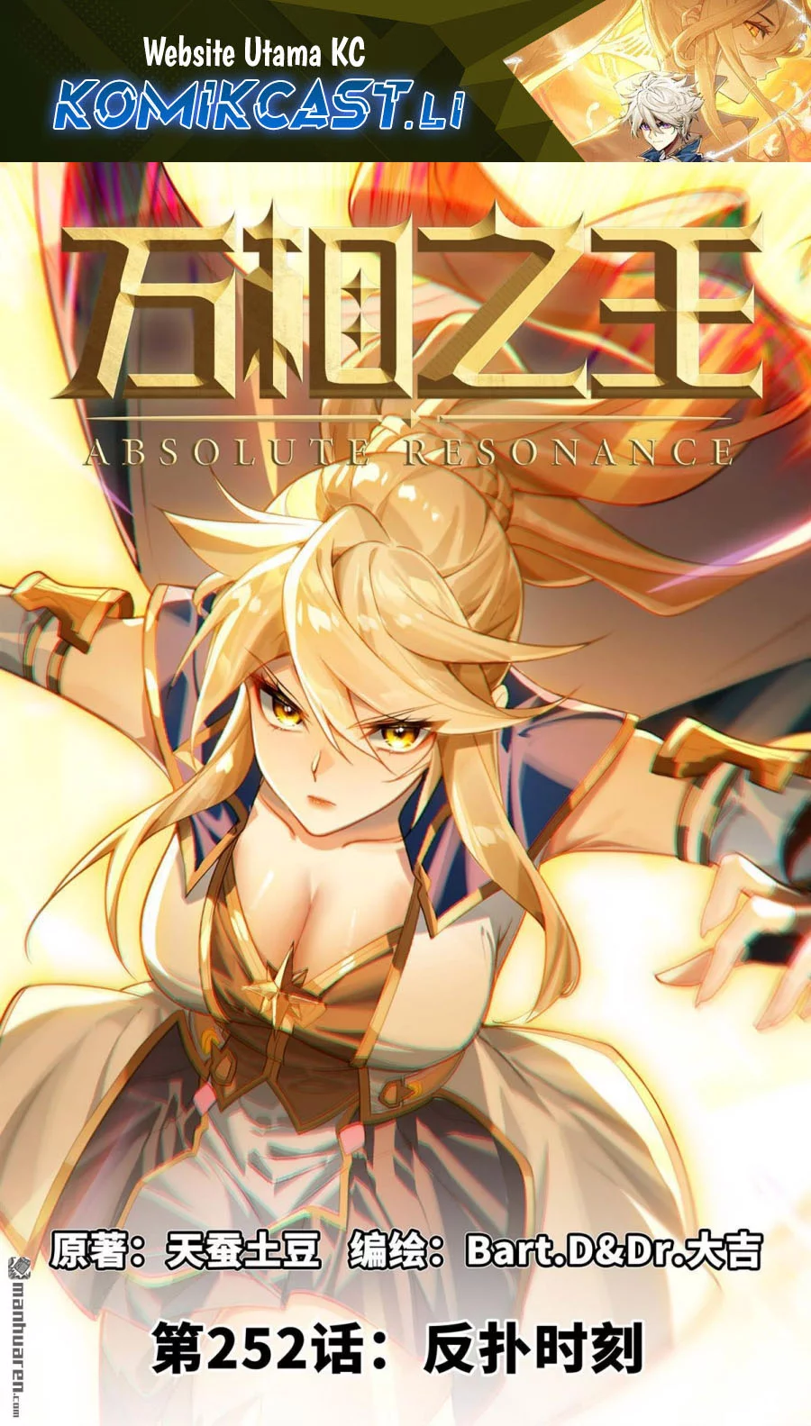 Baca Komik The King of Ten Thousand Presence Chapter 252 Gambar 1