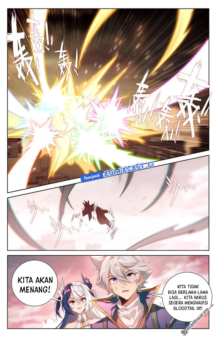 The King of Ten Thousand Presence Chapter 252 Gambar 13