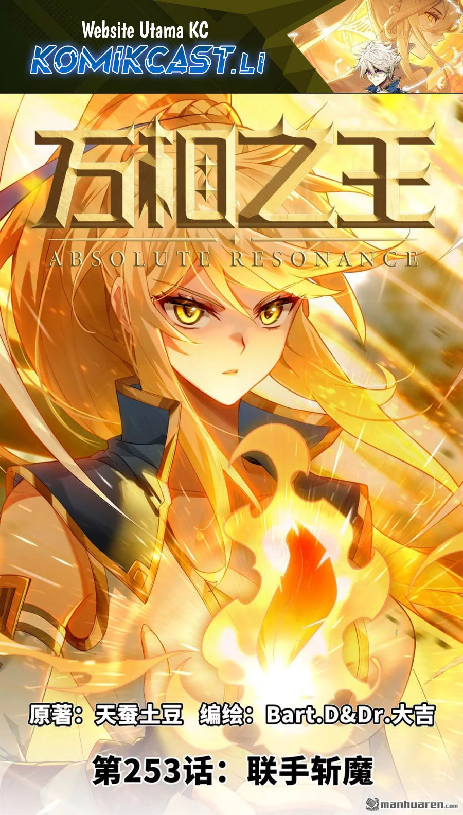 Baca Komik The King of Ten Thousand Presence Chapter 253 Gambar 1