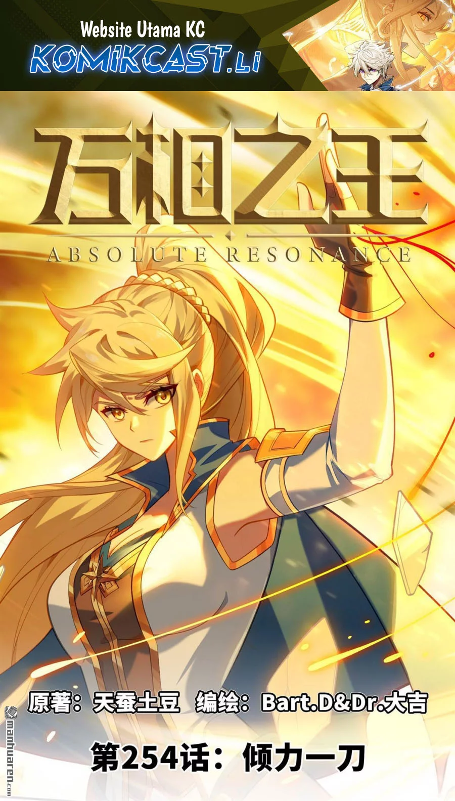 Baca Komik The King of Ten Thousand Presence Chapter 254 Gambar 1