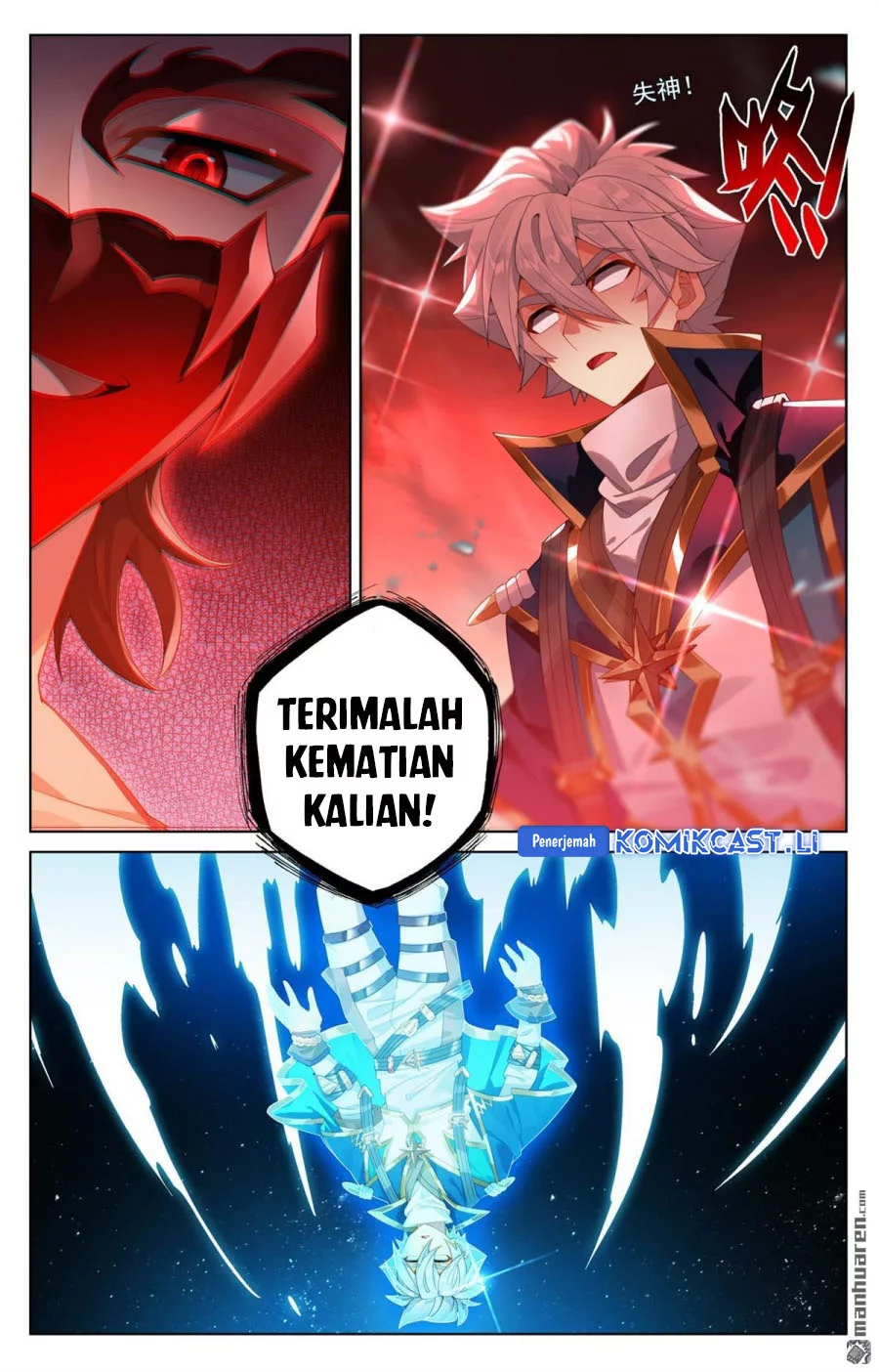 The King of Ten Thousand Presence Chapter 254 Gambar 7