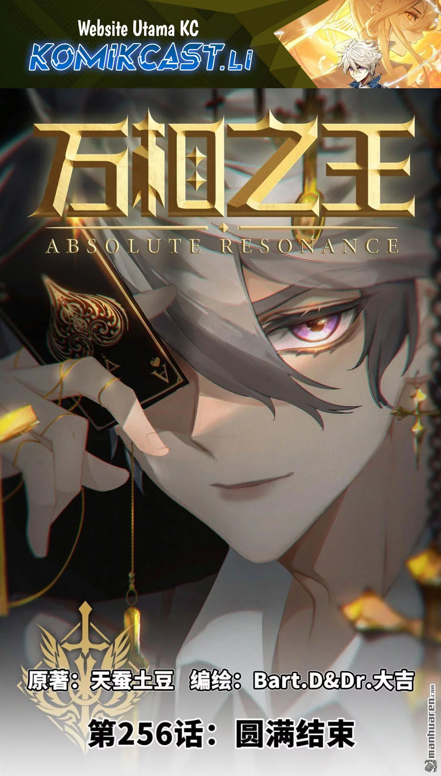 Baca Komik The King of Ten Thousand Presence Chapter 256 Gambar 1