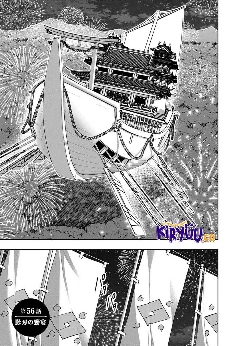 Baca  The Kingdom of Ruin Chapter 56 Gambar 2