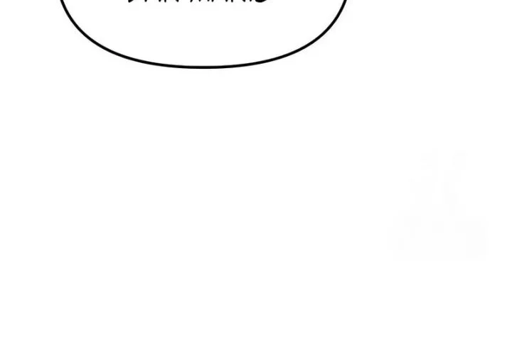 The Knight King Who Returned with a God Chapter 133 Gambar 48