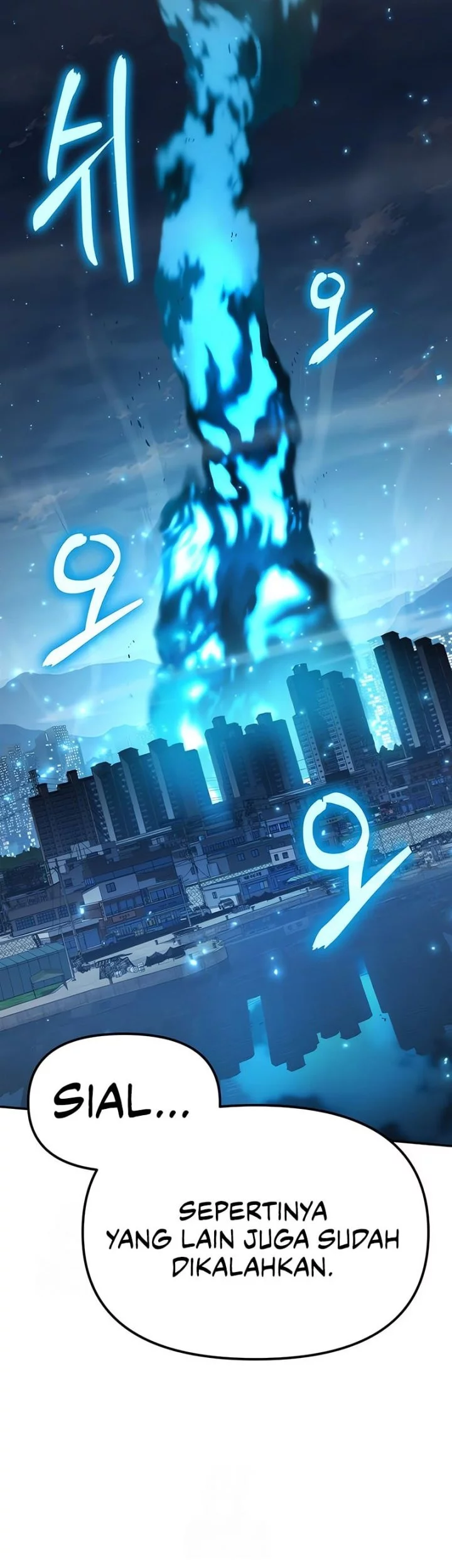 The Knight King Who Returned with a God Chapter 133 Gambar 4