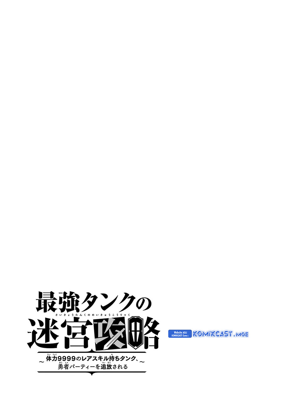 The Labyrinth Raids of the Ultimate Tank ~The Tank Possessing a Rare 9,999 Endurance Skill was Expelled from the Hero Party~ Chapter 26 Gambar 6
