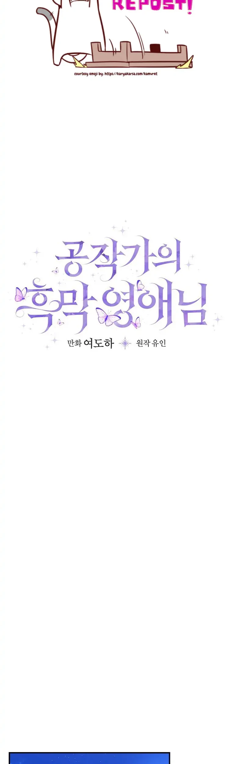 The Lady’s Dark Secret Chapter 32 Gambar 12