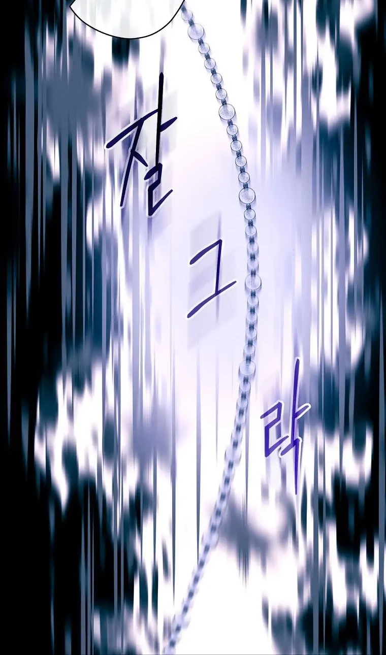 The Lady’s Dark Secret Chapter 33 Gambar 45