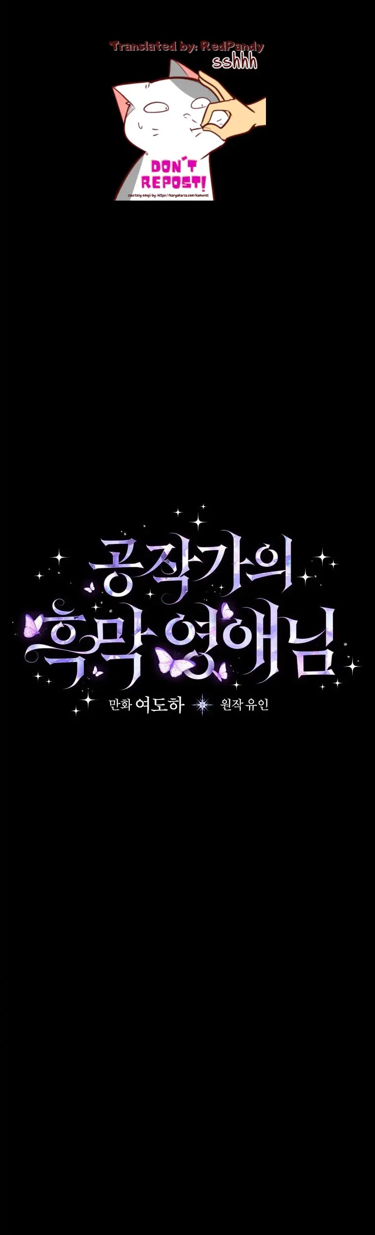 The Lady’s Dark Secret Chapter 33 Gambar 20