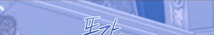 The Lady’s Dark Secret Chapter 35 Gambar 34