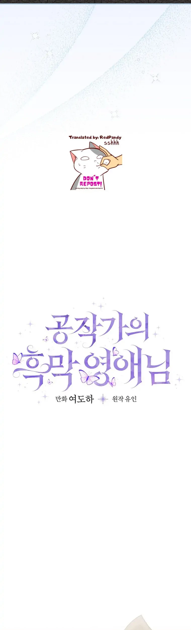 The Lady’s Dark Secret Chapter 37 Gambar 6