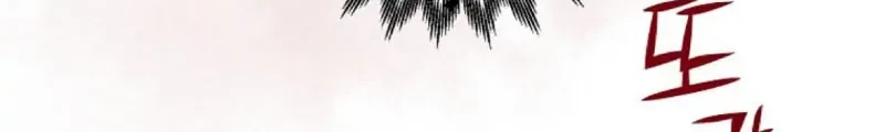 The Lady’s Dark Secret Chapter 44 Gambar 15