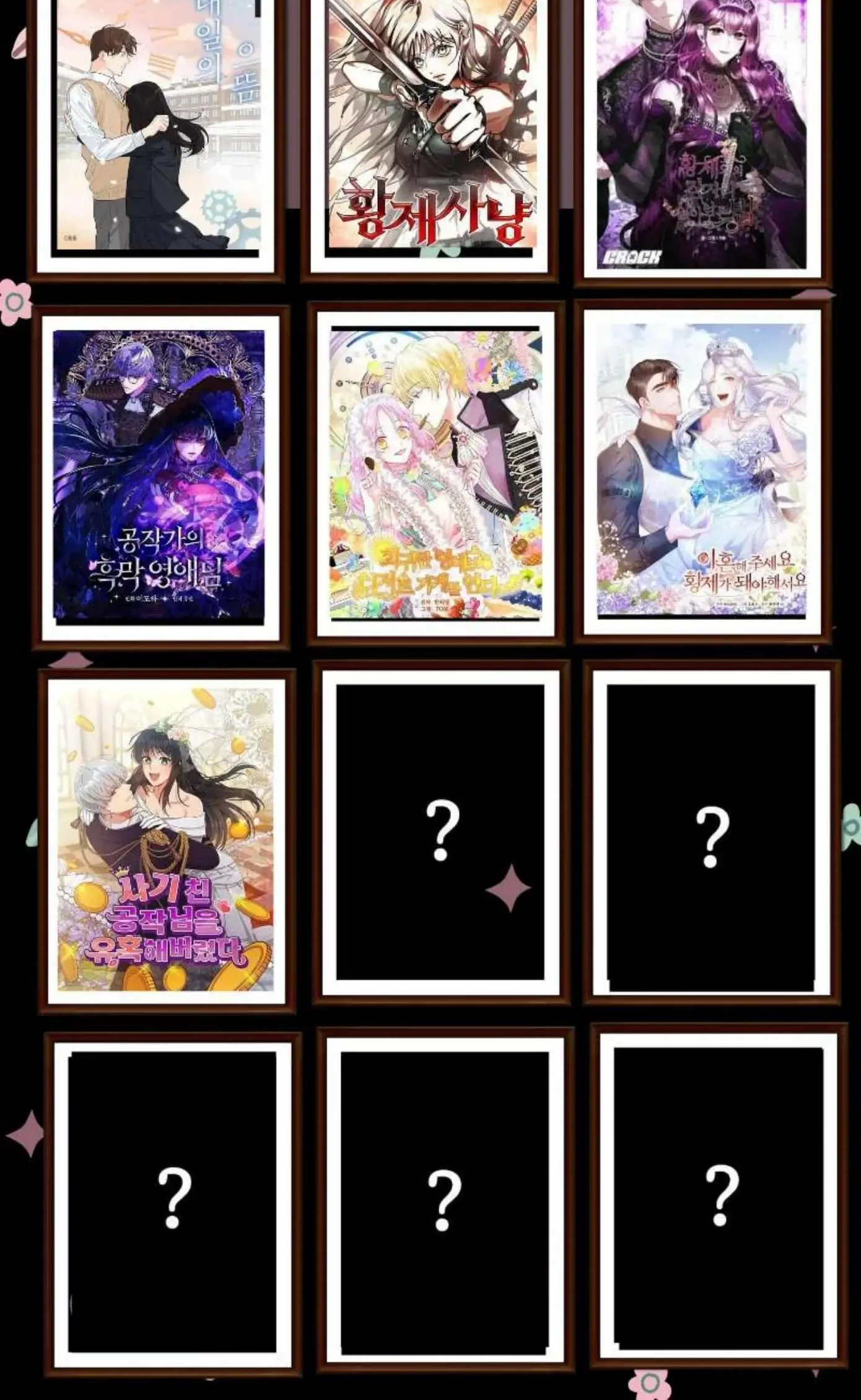 The Lady’s Dark Secret Chapter 45 Gambar 48