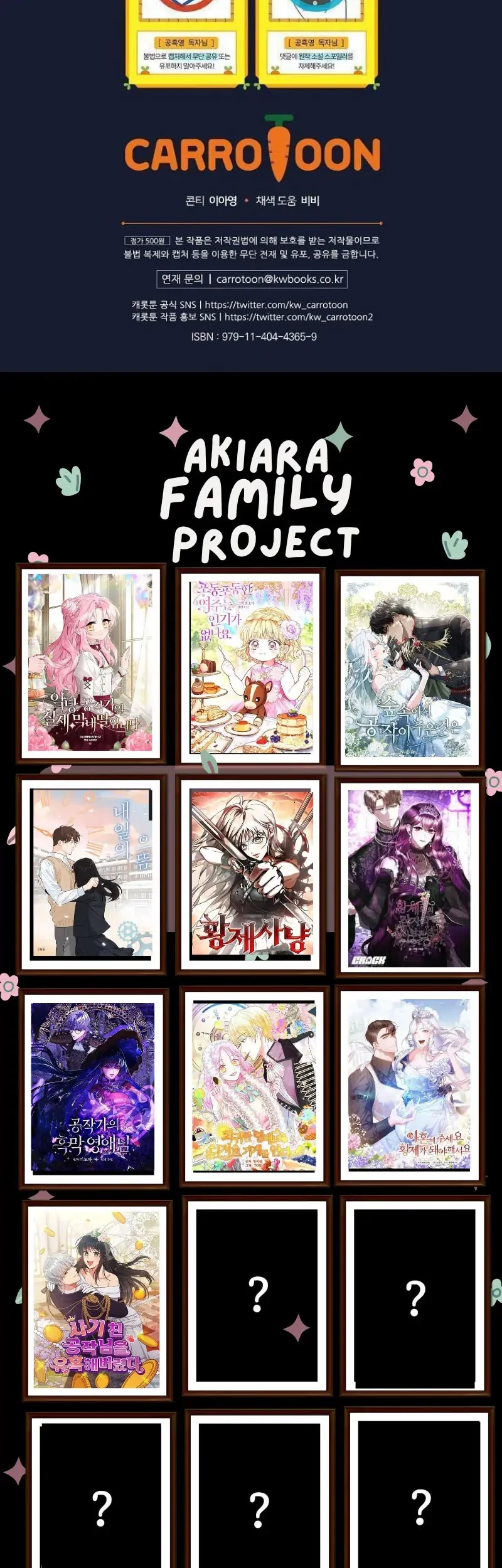 The Lady’s Dark Secret Chapter 46 Gambar 43