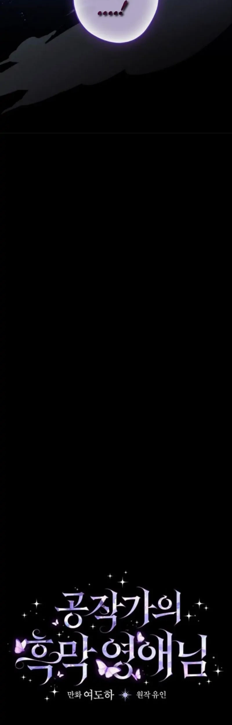 The Lady’s Dark Secret Chapter 46 Gambar 14